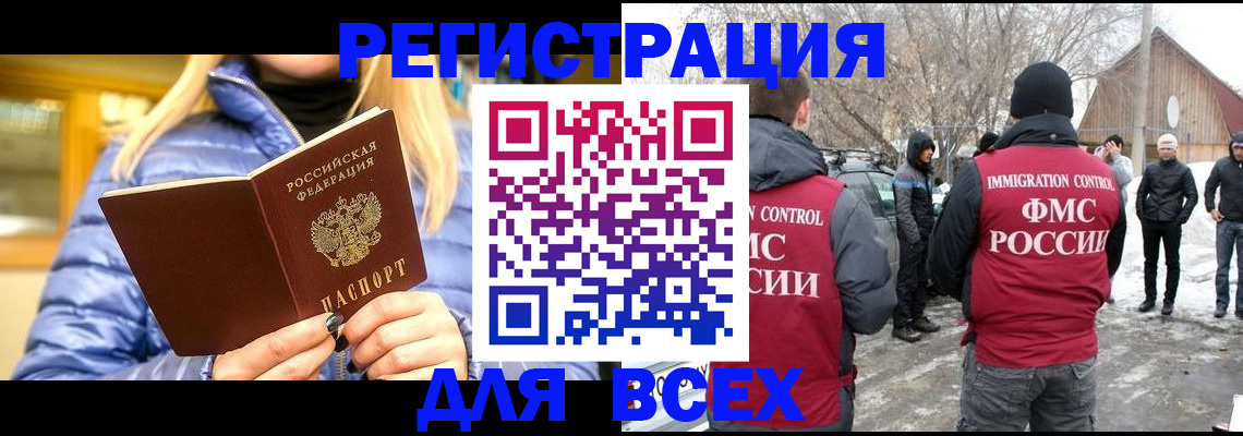 регистрация для дет. сада в Шлиссельбурге