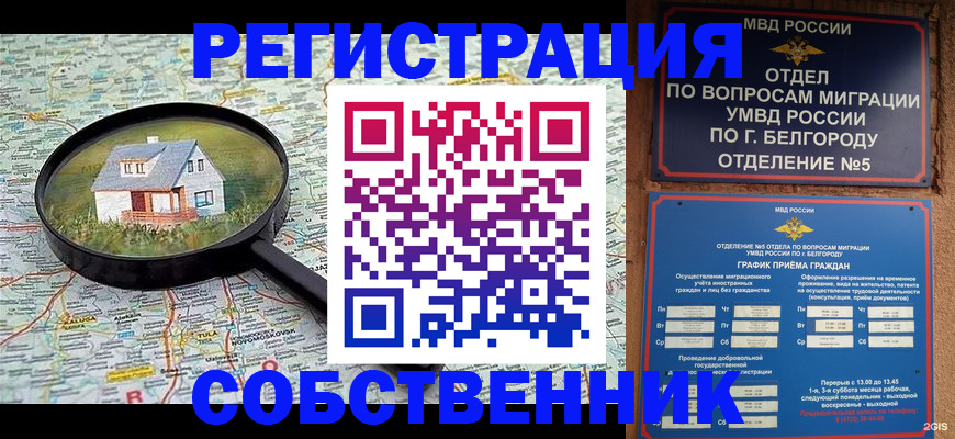 регистрация для школы в Шлиссельбурге